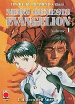 Evangelion New Collection